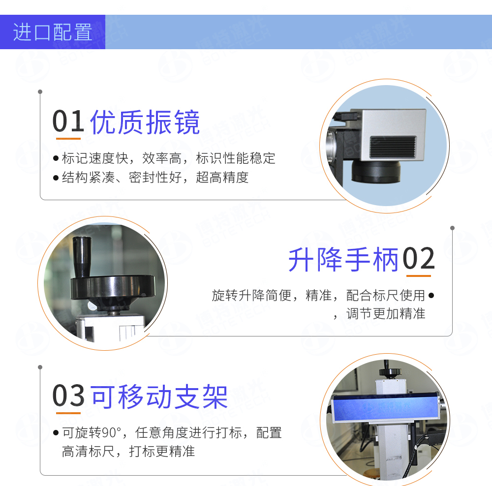 紫外激光打標機性能