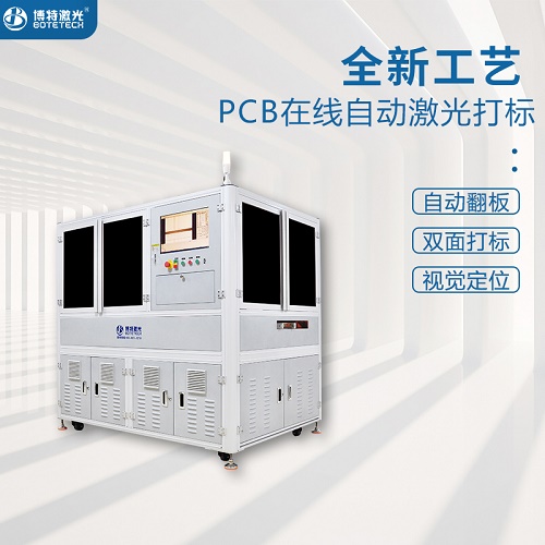 PCB雕刻機(jī)的價(jià)格一般是多少？